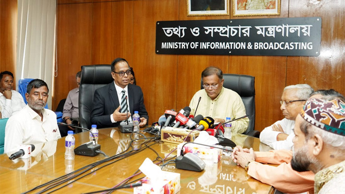 সারাদেশে বঙ্গবন্ধু বায়োপিক মুক্তিতে তথ্যমন্ত্রীকে হল মালিকদের ধন্যবাদ