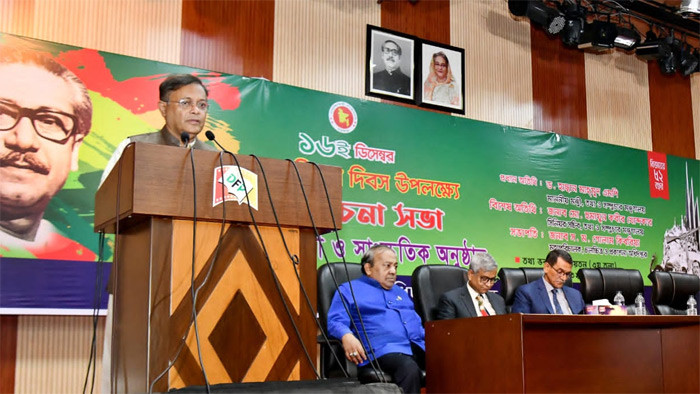 ধ্বংসাত্মক রাজনীতি নির্মূল করে একটি মানবিক রাষ্ট্র গঠনই বিজয় দিবসের প্রত্যয় : তথ্যমন্ত্রী