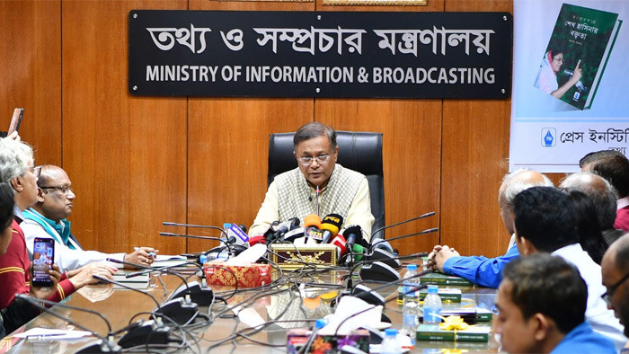 মানুষের দৃষ্টি অন্যদিকে নিতেই সিপিডি’র অসত্য তথ্যনির্ভর সংবাদ সম্মেলন: তথ্যমন্ত্রী