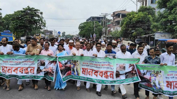 বড়াইগ্রামে শিক্ষককে কুপিয়ে জখম, প্রতিবাদে মানববন্ধন ও বিক্ষোভ