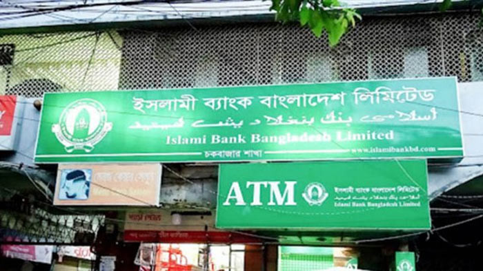 ইসলামী ব্যাংকের লকার থেকে গ্রাহকের দেড়শ’ ভরি সোনা লোপাট