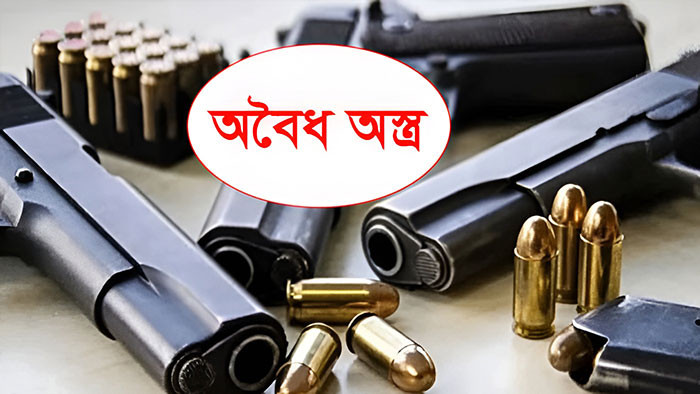 নির্বাচনী মাঠের ভয় একমাত্র অবৈধ অস্ত্র