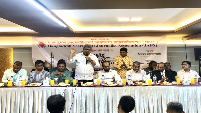 ‎বাংলাদেশ সেক্রেটারিয়েট জার্নালিস্ট অ্যাসোসিয়েশনের ইফতার মাহফিল অনুষ্ঠিত