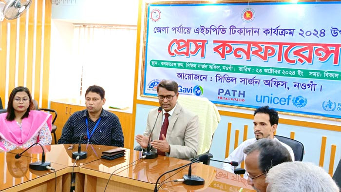 নওগাঁয় এইচপিভি টিকাদান কার্যক্রম উপলক্ষে বিশেষ প্রেস কনফারেন্স অনুষ্ঠিত