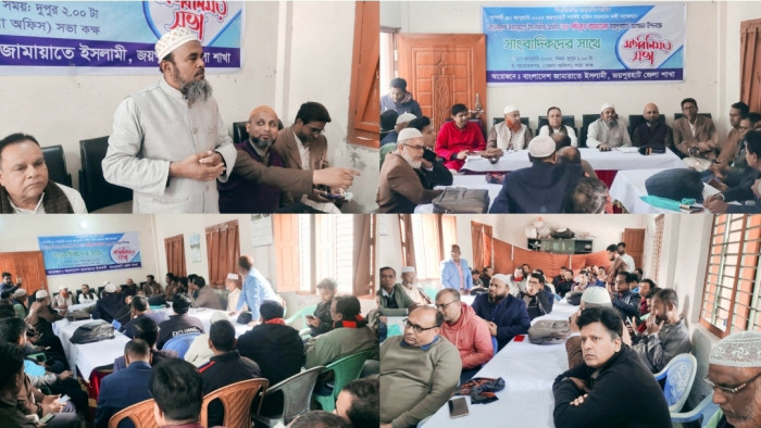 জামায়াতের আমীরের আগমন উপলক্ষে জয়পুরহাটে সাংবাদিকদের সাথে মতবিনিময়