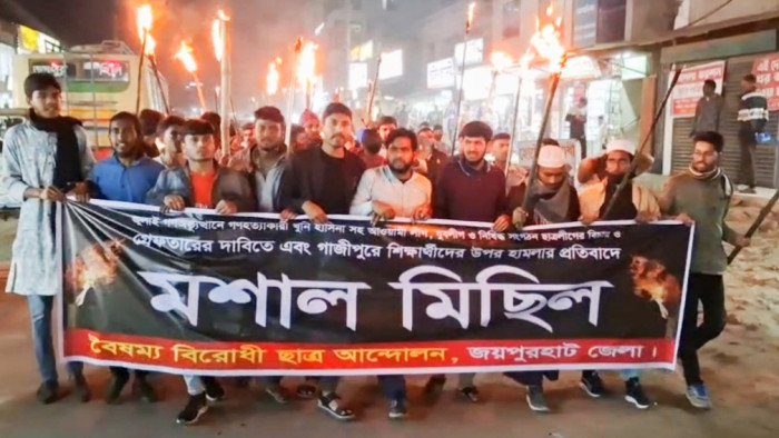 জয়পুরহাটে শিক্ষার্থীদের মশাল মিছিল