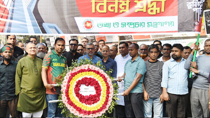শহীদ দিবস ও আন্তর্জাতিক মাতৃভাষা দিবসে তথ্য ও সম্প্রচার মন্ত্রণালয়ের শ্রদ্ধা নিবেদন