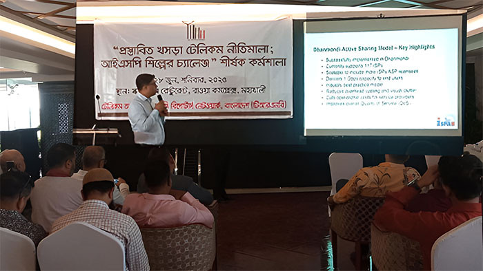 ৫০০ টাকার নিচে ইন্টারনেট দিতে ফল হিতে বিপরীত হবে: আইএসপিএবি সভাপতি