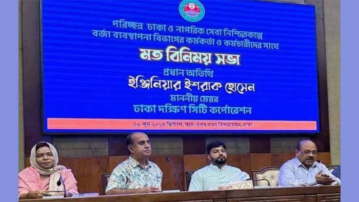 নগরভবনে সভা করলেন ইশরাক, ব্যানারে লেখা ‘মাননীয় মেয়র’