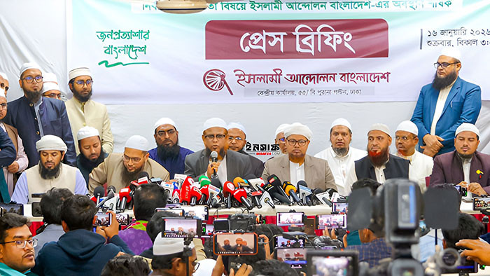 জামায়াতের জোট ছাড়ল ইসলামী আন্দোলন: অন্য দলগুলোকেও আহ্বান