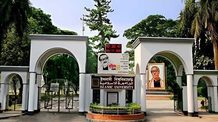ইবি'তে RFID প্রযুক্তিনির্ভর স্মার্ট আইডি কার্ড চালুর সিদ্ধান্ত