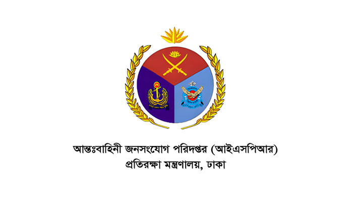 গণঅভ্যুত্থানের পরে সেনানিবাসে আশ্রয় নেয়া ৬২৬ জনের তালিকা প্রকাশ