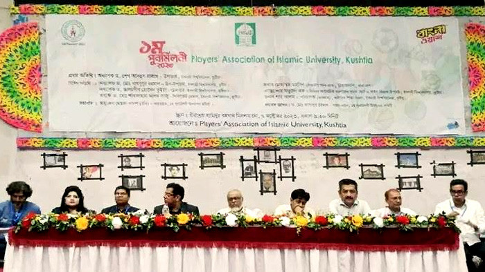 ইবিতে সাবেক ও বর্তমান খেলোয়াড়দের মিলনমেলা