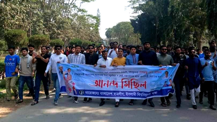 শেখ হাসিনা পঞ্চমবার প্রধানমন্ত্রী নির্বাচিত হওয়ায় ইবি ছাত্রলীগের আনন্দ মিছিল