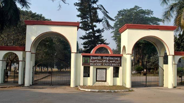 ইবির মেগা প্রকল্পে ৬ কোটি টাকা নয়-ছয়, শাস্তি নির্ধারণে কমিটি