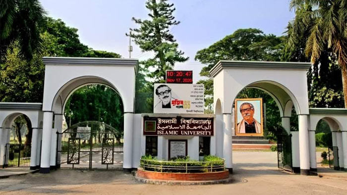 ইবির ‘ডি’ ইউনিটের সাক্ষাৎকার ১ জুন