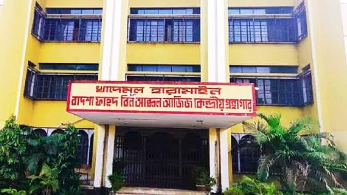 ছুটির দিনেও খোলা থাকবে ইবি লাইব্রেরি