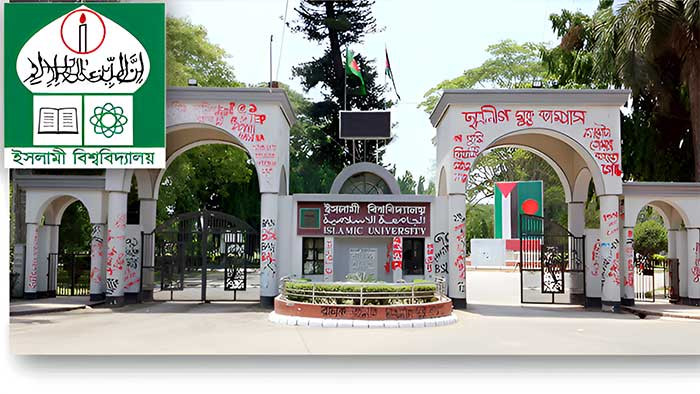 ইবি শিক্ষক-কর্মকর্তা ক্লাবের নির্বাচনী তফসিল ঘোষণা