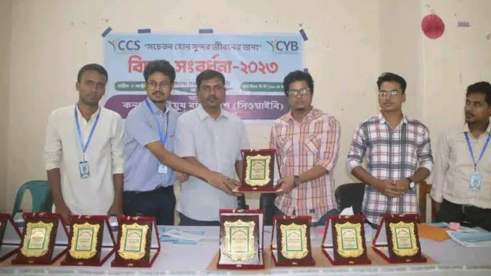 ইবিতে সিওয়াইবি'র বিদায় সংবর্ধনা অনুষ্ঠিত