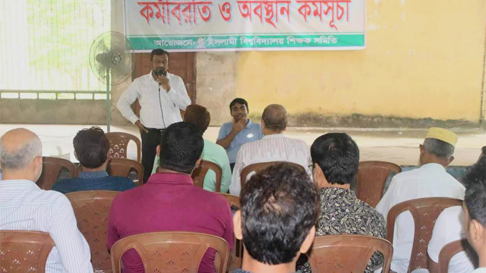 ১ জুলাই থেকে সর্বাত্মক কর্মবিরতিতে ইবি শিক্ষকরা