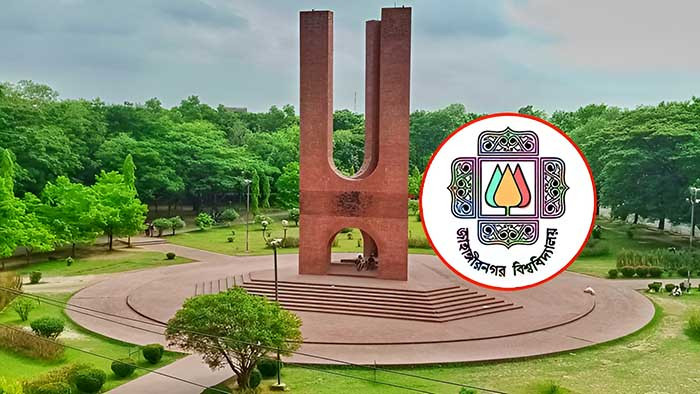 জাহাঙ্গীরনগর বিশ্ববিদ্যালয়ের ৬৪ শিক্ষার্থী আজীবন বহিষ্কার, ৭৩ জনের সনদ বাতিল