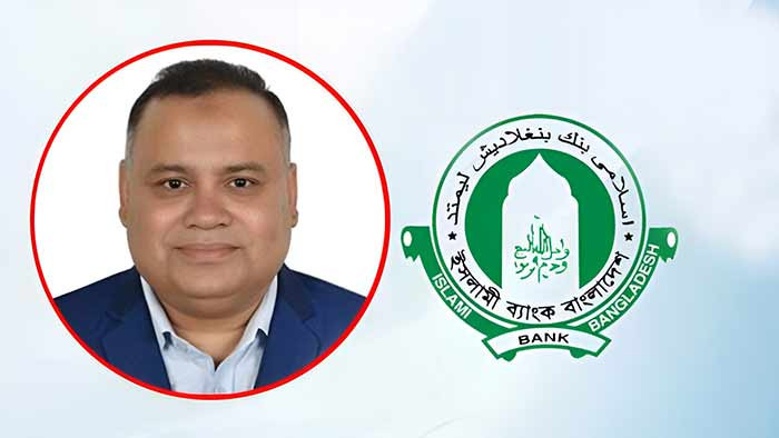 ইসলামী ব্যাংকে নতুন প্রশাসক নিয়োগ
