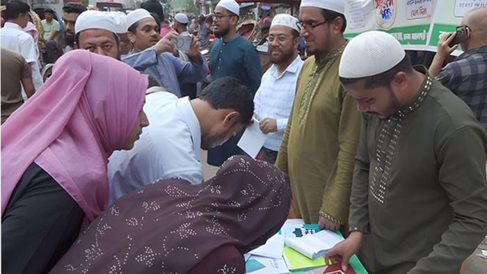 জামায়াতে ইসলামীতে যোগদানে নারী-পুরুষের উপচে পড়া ভিড়