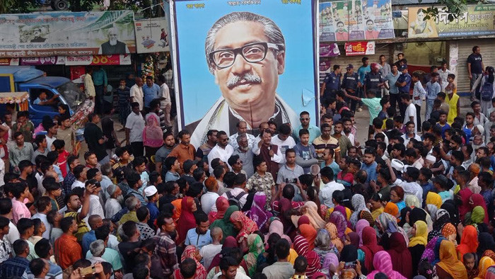 বিএনপির নৈরাজ্য অগ্নি সন্ত্রাস ও সহিংসতার প্রতিবাদে ইসলামপুরে বিক্ষোভ