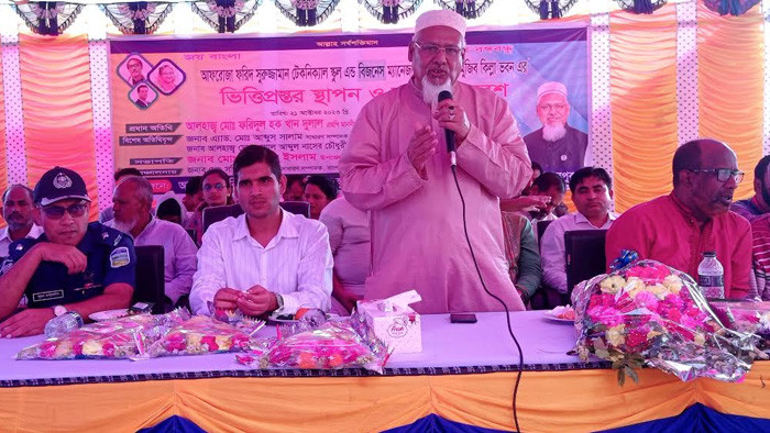 নৌকা স্বাধীনতা ও সমৃদ্ধির পথ দেখিয়েছে-আবারো নৌকাকে বিজয়ী করতে হবে-ধর্ম প্রতিমন্ত্রী