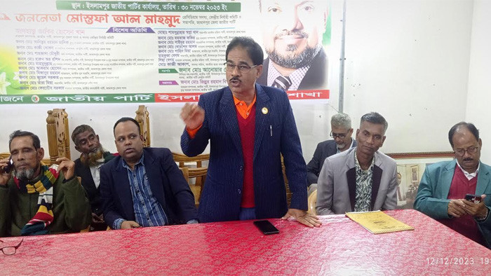 ইসলামপুরে ১৬ ডিসেম্বর উদযাপন করার উপলক্ষে জাতীয় যুব সংহতির সভা