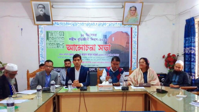 ইসলামপুরে শহীদ বুদ্ধিজীবী উপলক্ষে আলোচনা সভা