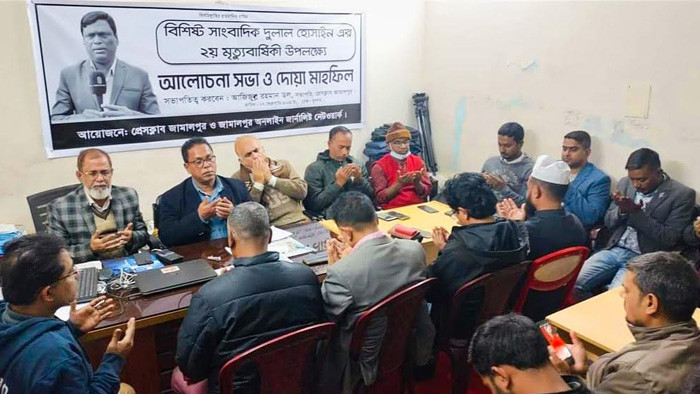 সাংবাদিক দুলাল হোসাইনের দ্বিতীয় মৃত্যু বার্ষিকী পালিত