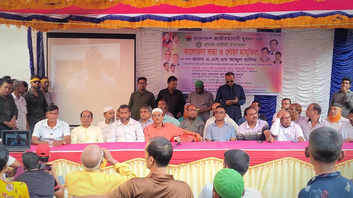 ইসলামপুরে যুবদলের ৪৬তম প্রতিষ্ঠা বার্ষিকী পালিত