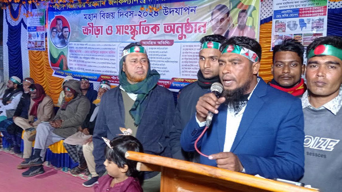 মহান বিজয় দিবস উদযাপন উপলক্ষে ক্রীড়া ও সাংস্কৃতিক অনুষ্ঠান