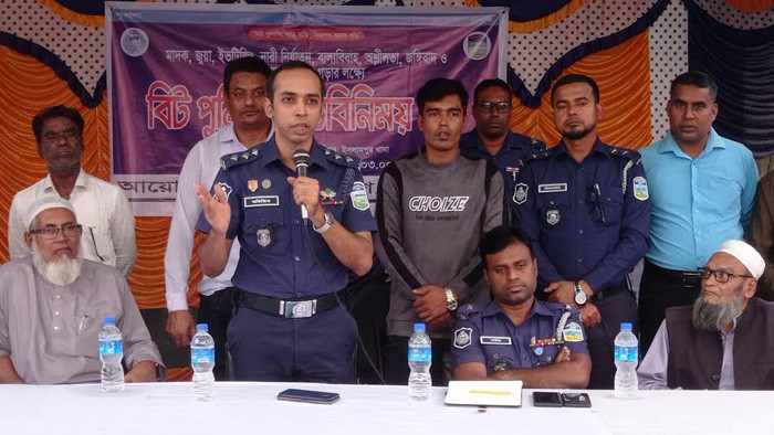 ইসলামপুরে বিট পুলিশিং মত বিনিময় সভা