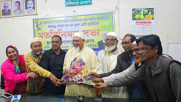 ইসলামপুর প্রেসক্লাবে সাংবাদিকের সাথে ধর্ম প্রতিমন্ত্রী'র মতবিনিময়