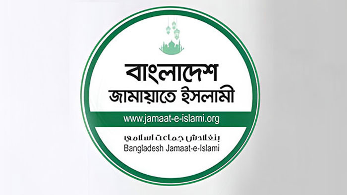 ৫৯টি আসনে বিজয়ের ঘোষণা জামায়াতের