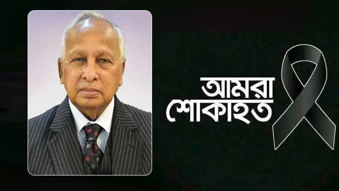 সাবেক স্পিকার ও অস্থায়ী রাষ্ট্রপতি ব্যারিস্টার জমির উদ্দিন সরকার আর নেই
