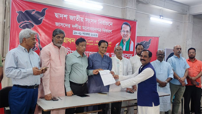জাসদের দলীয় মনোনয়নপত্র বিক্রির শেষ দিন আজ জাসদের দলীয় মনোনয়নপত্র বিক্রির শেষ দিন আজ