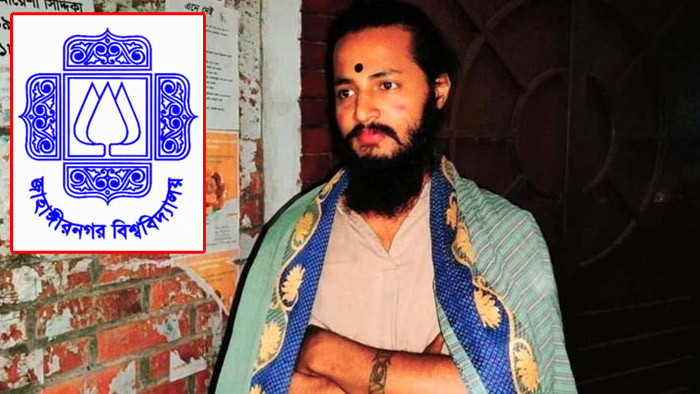 মধ্যরাতে জাবির ছাত্রী হল থেকে যুবক আটক