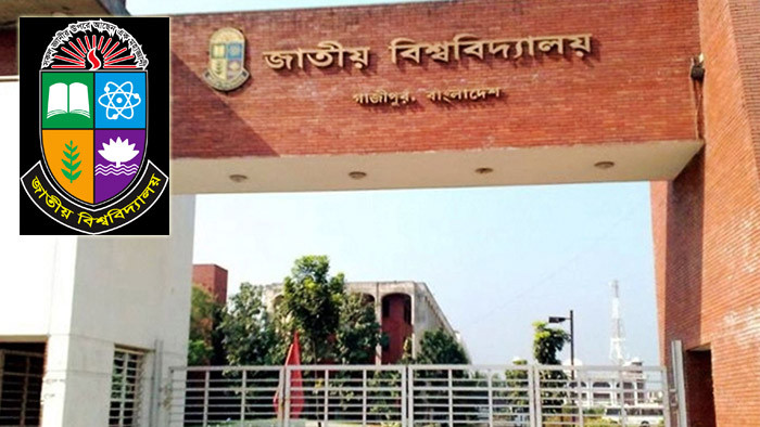 জাতীয় বিশ্ববিদ্যালয়ে ভর্তির আবেদন শুরু
