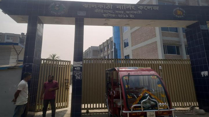 ঝালকাঠি নার্সিং কলেজে ছাত্রীদের যৌন হয়রানি ও অর্থ আত্মসাতের অভিযোগ ক্যাশিয়ারের বিরুদ্ধে