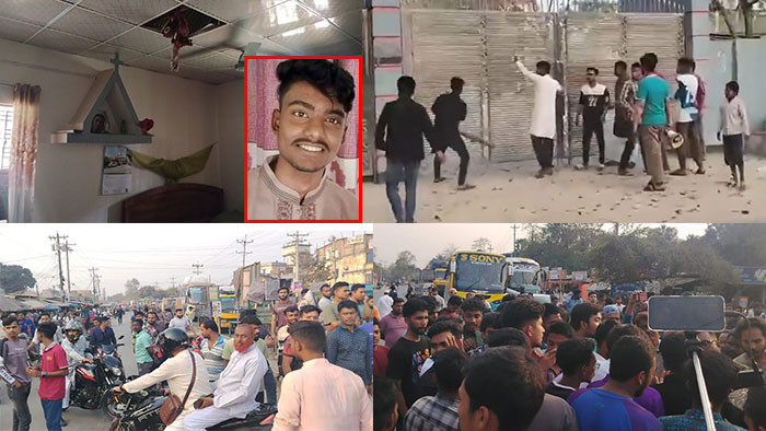 বড়াইগ্রামে কলেজ ছাত্রের আত্মহত্যাকে কেন্দ্র করে মহাসড়ক অবরোধ ও কলেজ ভাংচুর