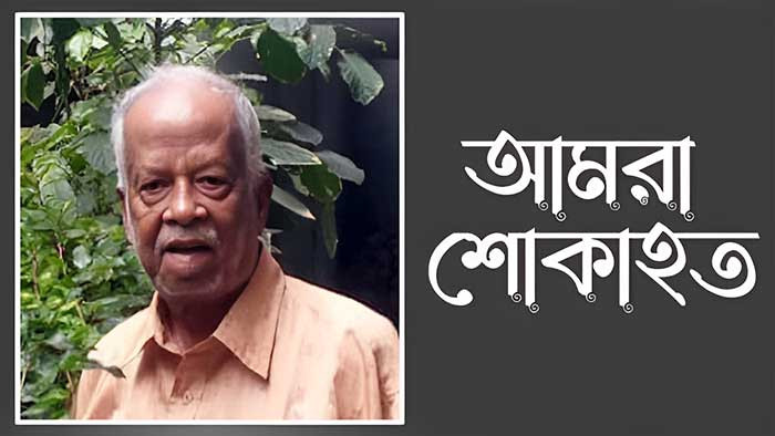 ক্রীড়া সাংবাদিক কামরুজ্জামান হিরুর পিতার মৃত্যুতে জেবস’র শোক