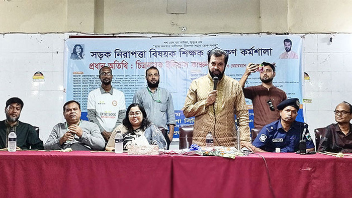সড়ক নিরাপত্তা বিষয়ক শিক্ষক প্রশিক্ষণ কর্মশালা অনুষ্ঠিত