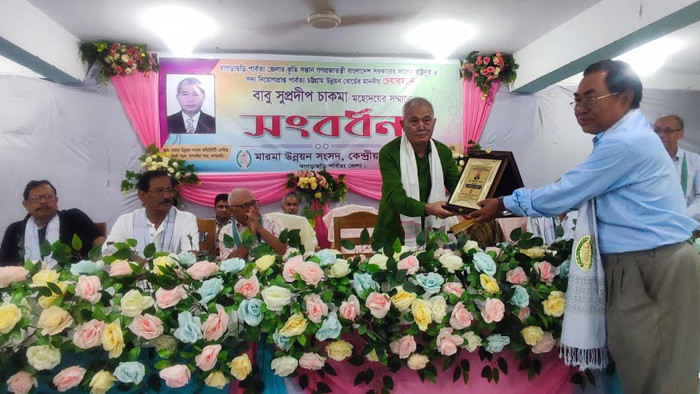 মারমা উন্নয়ন সংসদের উদ্যোগে পার্বত্য উন্নয়ন বোর্ডের চেয়ারম্যানকে আড়াম্বর সংবর্ধনা