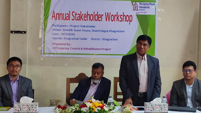 দি ল্যাপ্রোসি মিশন বাংলাদেশ খাগড়াছড়ি উদ্যোগ বার্ষিক কর্মশালা অনুষ্ঠিত