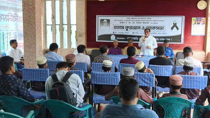 সাংবাদিক এ কে এম মকসুদ আহমেদ’র মৃত্যুতে খাগড়াছড়িতে খতমে কুরআন ও শোকসভা