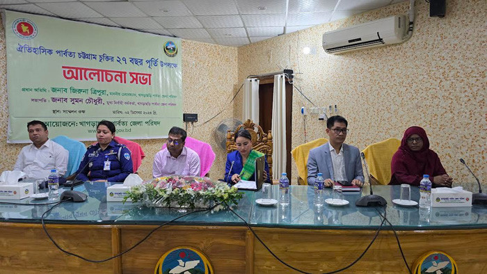 স্থায়ী শান্তির জন্য পার্বত্য চুক্তির পূর্ণাঙ্গ বাস্তবায়ন জরুরি- খাগড়াছড়ি পাজেপ চেয়ারম্যান