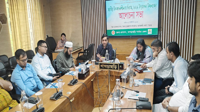 খাগড়াছড়িতে জাতীয় উৎপাদনশীলতা দিবস উপলক্ষ্যে আলোচনা সভা অনুষ্ঠিত খাগড়াছড়িতে জাতীয় উৎপাদনশীলতা দিবস উপলক্ষ্যে আলোচনা সভা অনুষ্ঠিত
